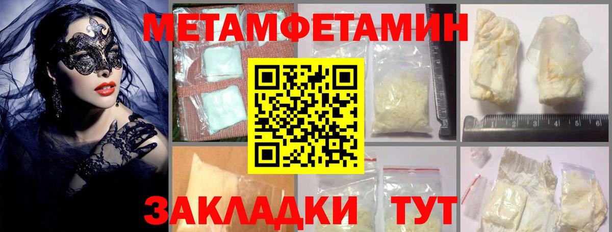 Амфетамин Premium Новый Уренгой