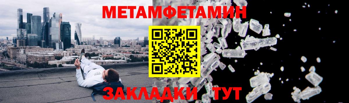 Амфетамин 97%  Вход с VPN  Новый Уренгой 