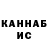 Кетамин ketamine Andrey Tul