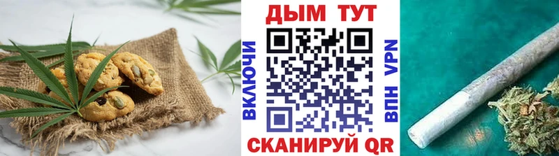 Cannafood марихуана  Новый Уренгой 
