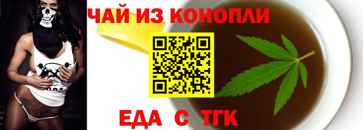 Canna-Cookies конопля  Вход с VPN  Новый Уренгой 