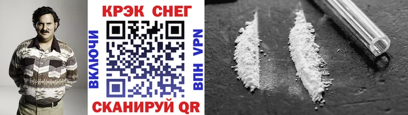 Кокаин 98%  Новый Уренгой 