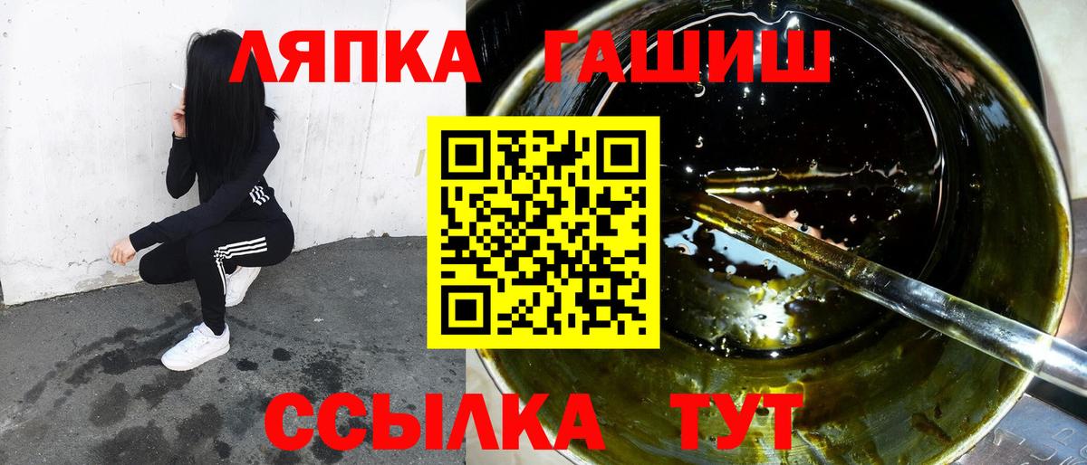 Гашиш Premium Новый Уренгой