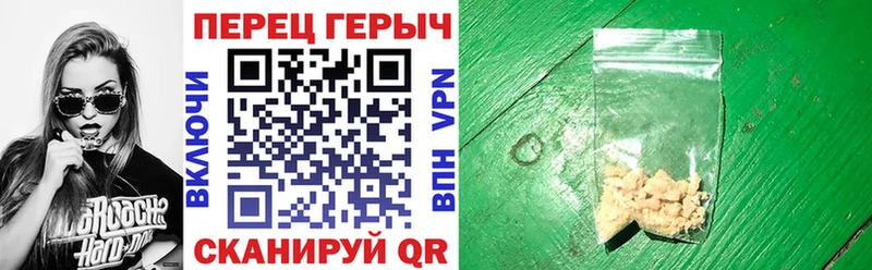 Героин герыч  дарнет шоп  Новый Уренгой 