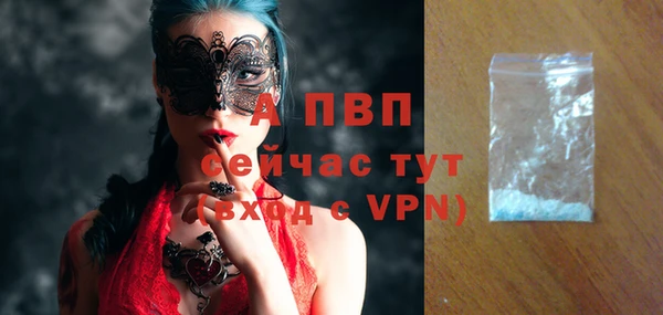 МДПВ Балахна