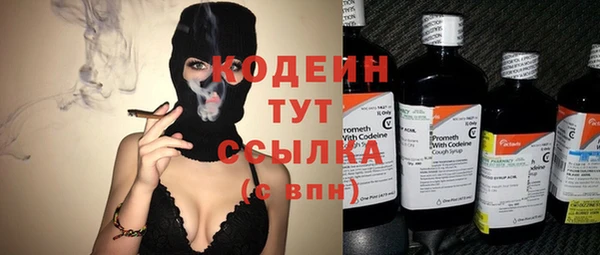 амфетамин Балабаново