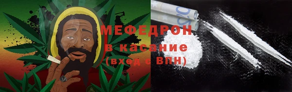 амфетамин Балабаново
