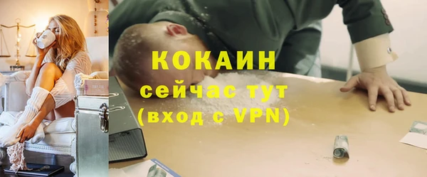 МДПВ Балахна