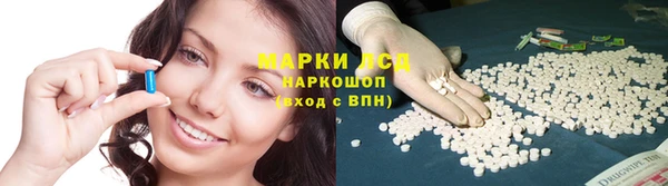 амфетамин Балабаново