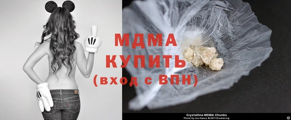 МДПВ Балахна