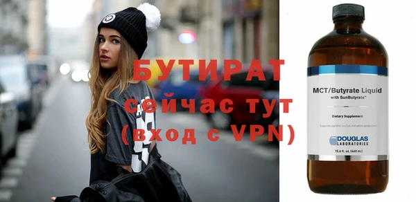 гидра Медногорск