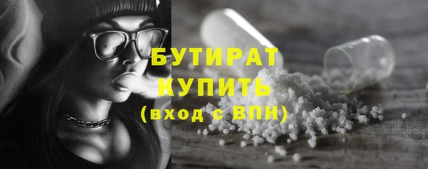 амфетамин Балабаново