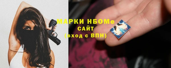 гидра Медногорск