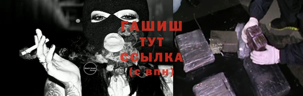 амфетамин Балабаново