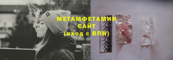 амфетамин Балабаново