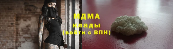амфетамин Балабаново