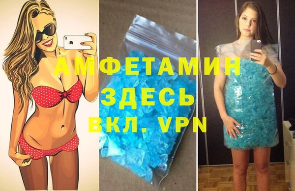 MDMA Premium VHQ Баксан