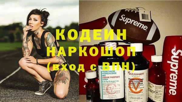 амфетамин Балабаново