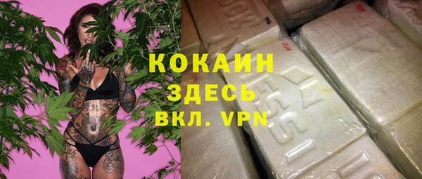 не бодяженный Мегион