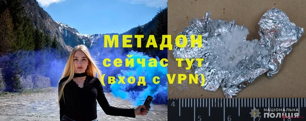 МДПВ Балахна