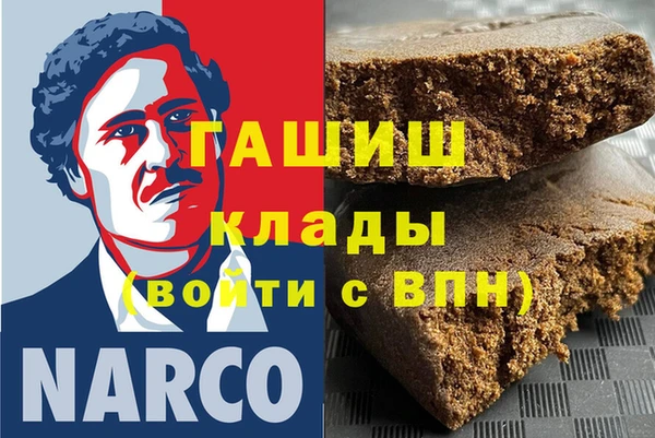 МДПВ Балахна