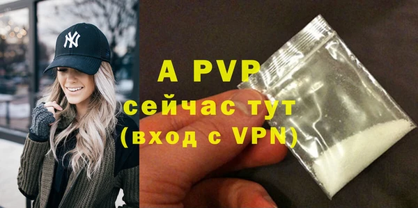 мефедрон мука Медвежьегорск