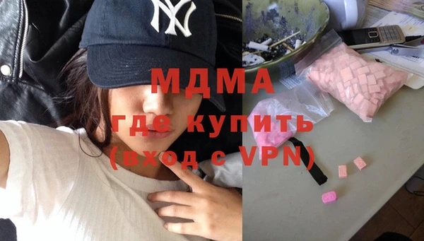 МДПВ Балахна