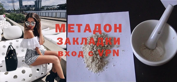 амфетамин Балабаново
