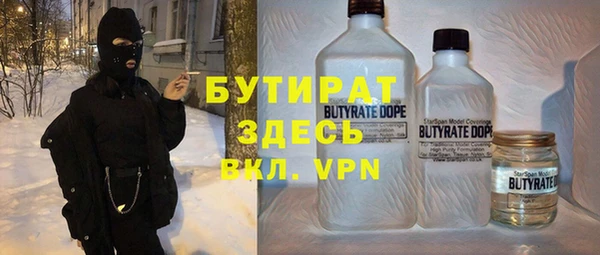 МДПВ Балахна