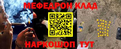 каннабис Янаул