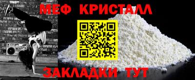 mix Ярцево