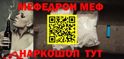 mix Ярцево
