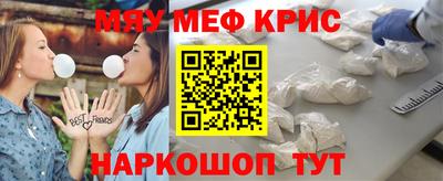 ALPHA PVP Ярославль