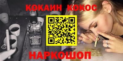 ALPHA PVP Ярославль