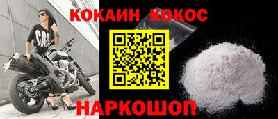 ALPHA PVP Ярославль