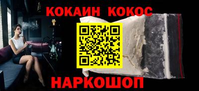 ALPHA PVP Ярославль