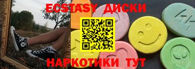 каннабис Янаул