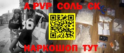 каннабис Янаул