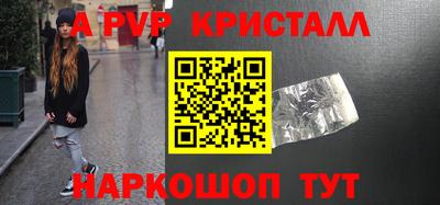 ALPHA PVP Ярославль