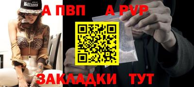 mix Ярцево