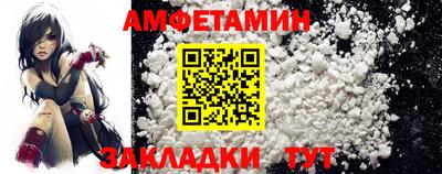 ALPHA PVP Ярославль