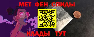 каннабис Янаул