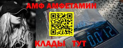 ALPHA PVP Ярославль