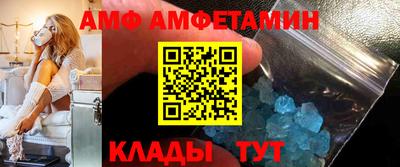 ALPHA PVP Ярославль
