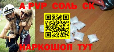 каннабис Янаул