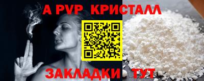 каннабис Янаул
