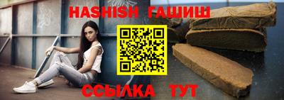 каннабис Янаул