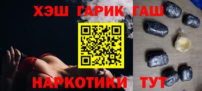 каннабис Янаул