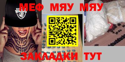 каннабис Янаул