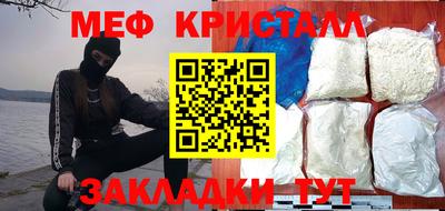 mix Ярцево